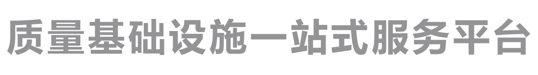 分类信息